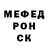 Первитин Methamphetamine MILES ASUGI