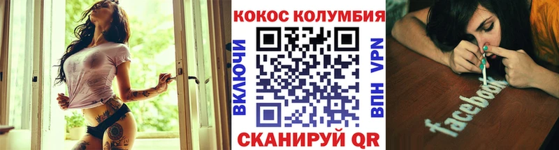 наркошоп  Цимлянск  КОКАИН Эквадор 