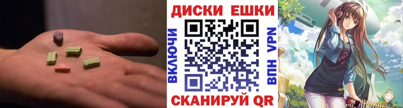ЭКСТАЗИ 99%  Цимлянск 