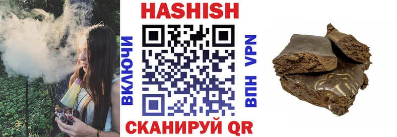 ГАШИШ Premium  omg зеркало  Цимлянск 