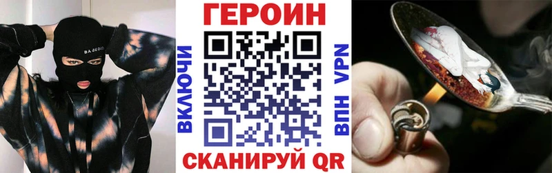 Героин герыч Цимлянск