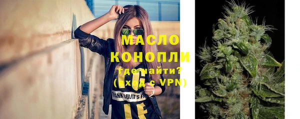 дистиллят марихуана Медвежьегорск