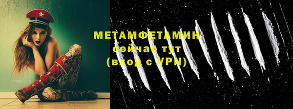 дистиллят марихуана Медвежьегорск