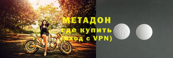 дистиллят марихуана Медвежьегорск