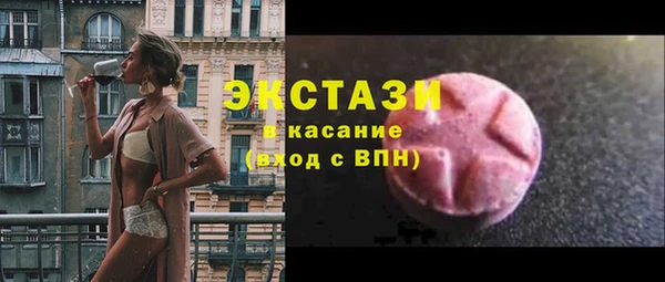 дистиллят марихуана Медвежьегорск