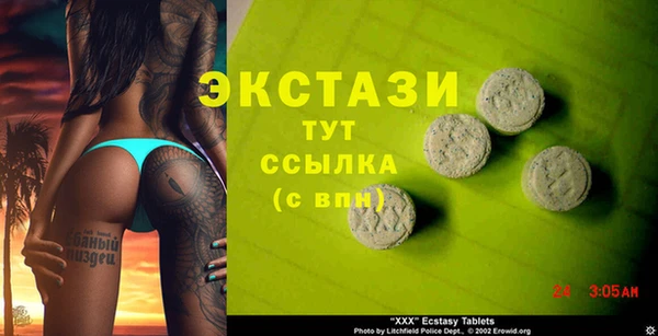дистиллят марихуана Медвежьегорск