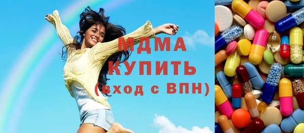 дистиллят марихуана Медвежьегорск
