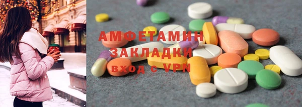 кокаин премиум Мегион