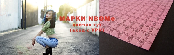 кокаин премиум Мегион