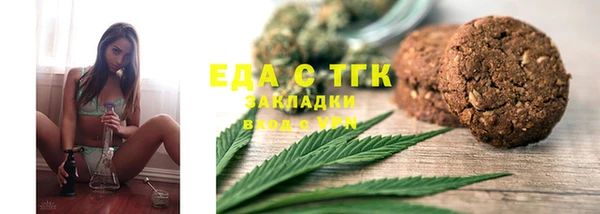 кокаин премиум Мегион