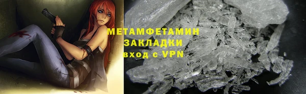 кокаин премиум Мегион