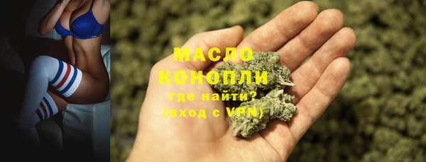 дистиллят марихуана Медвежьегорск