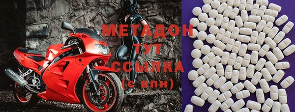 MDMA Медногорск