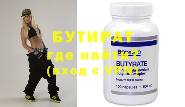 дистиллят марихуана Медвежьегорск