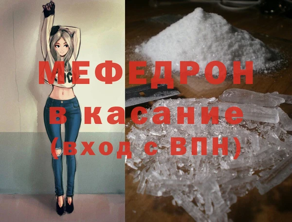 MDMA Медногорск