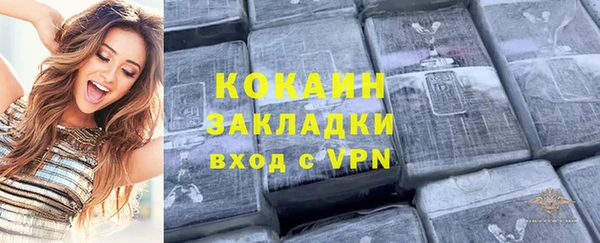 дистиллят марихуана Медвежьегорск