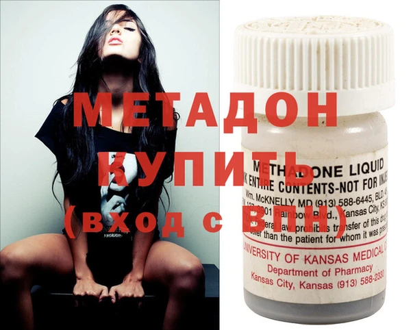 MDMA Медногорск