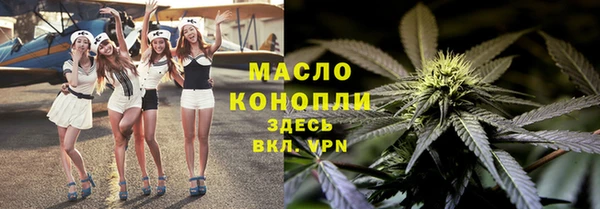 дистиллят марихуана Медвежьегорск