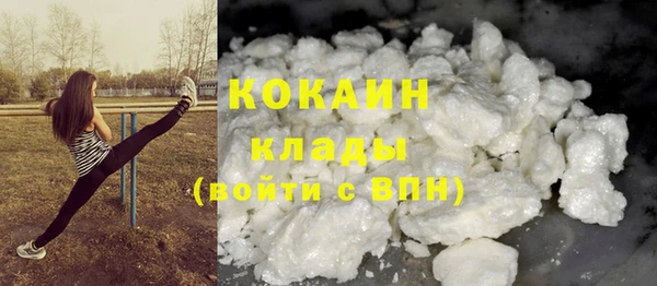 дистиллят марихуана Медвежьегорск