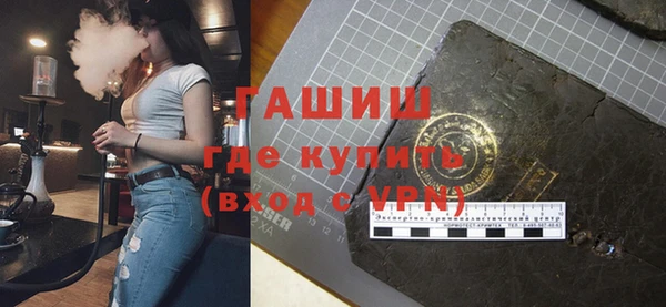 мефедрон мука Магас