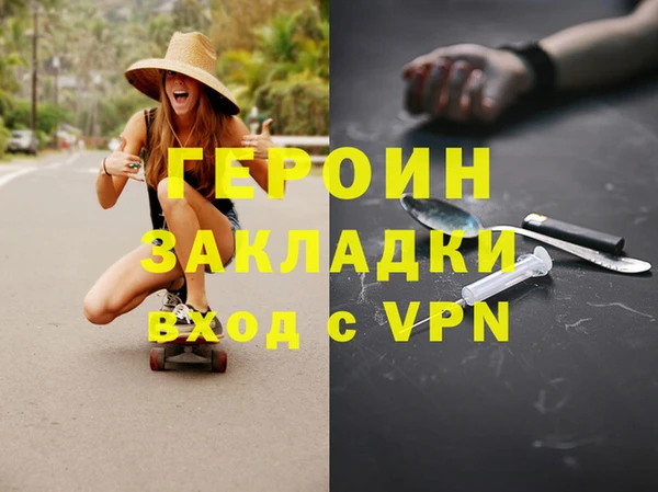MDMA Медногорск