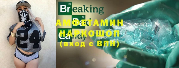 MDMA Медногорск