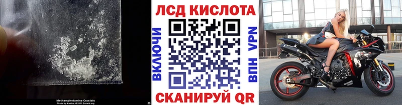 LSD-25 экстази ecstasy  Цимлянск 
