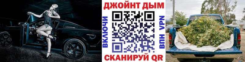 ОМГ ОМГ зеркало  Цимлянск  Шишки марихуана план 